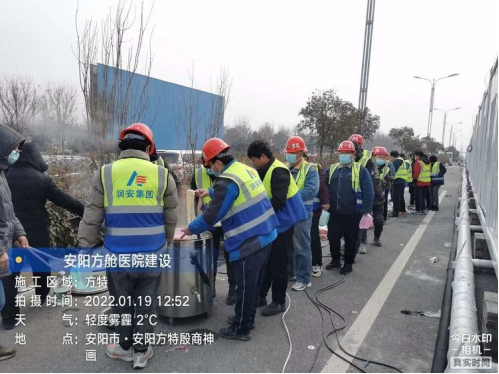 逆行出征擔(dān)使命 共克時(shí)艱續(xù)輝煌——潤安集團(tuán)“戰(zhàn)疫情、援建方艙”紀(jì)實(shí)