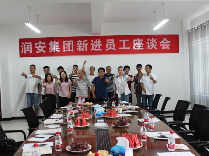 2018年7月28日，集團(tuán)公司新進(jìn)員工座談會(huì)順利召開(kāi)