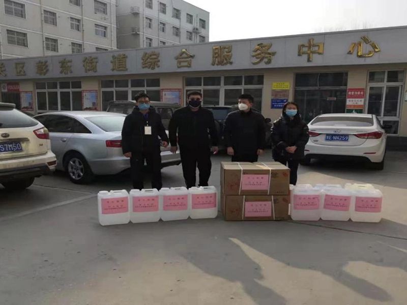 2020年2月4日，集團(tuán)房地產(chǎn)公司旗下安陽市潤城置業(yè)有限公司向北關(guān)區(qū)彰東街道捐助抗疫物資。