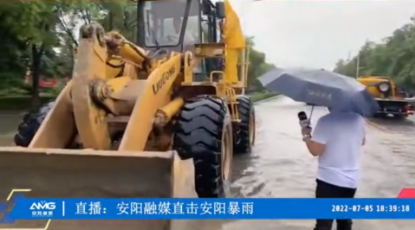 洪水無(wú)情人有情，防汛救災(zāi)顯擔(dān)當(dāng)丨潤(rùn)安集團(tuán)積極參與搶險(xiǎn)救援 