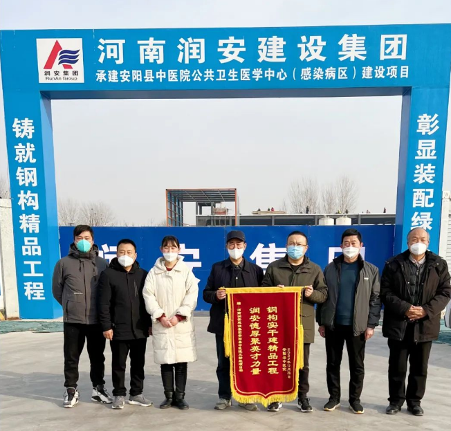 開門紅丨精心施工獲贊譽 喜迎兔年開門紅！